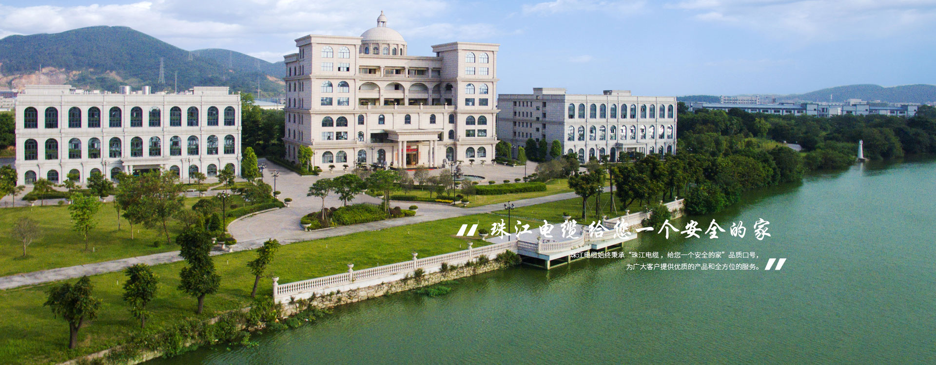 珠江電纜在線科普：關(guān)于地線的國(guó)家標(biāo)準(zhǔn)你知道多少？