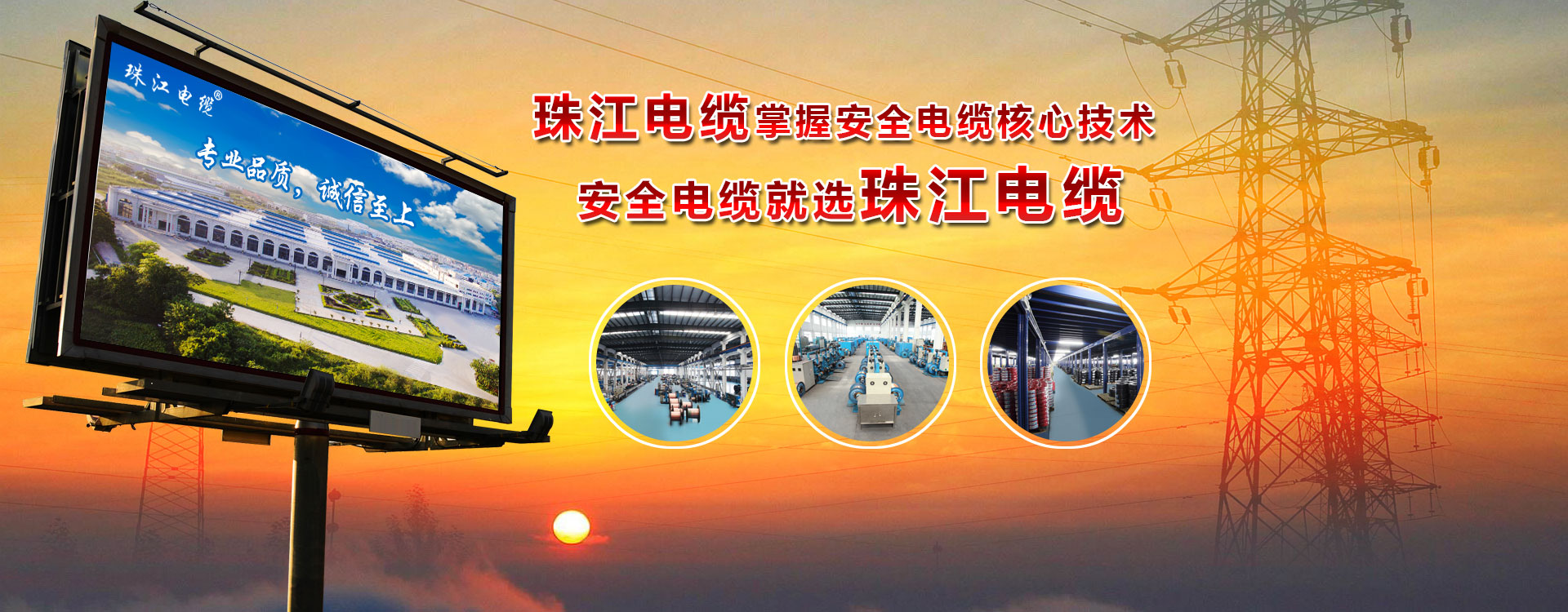 不同戶型裝修電線怎么選？珠江電纜教教你！