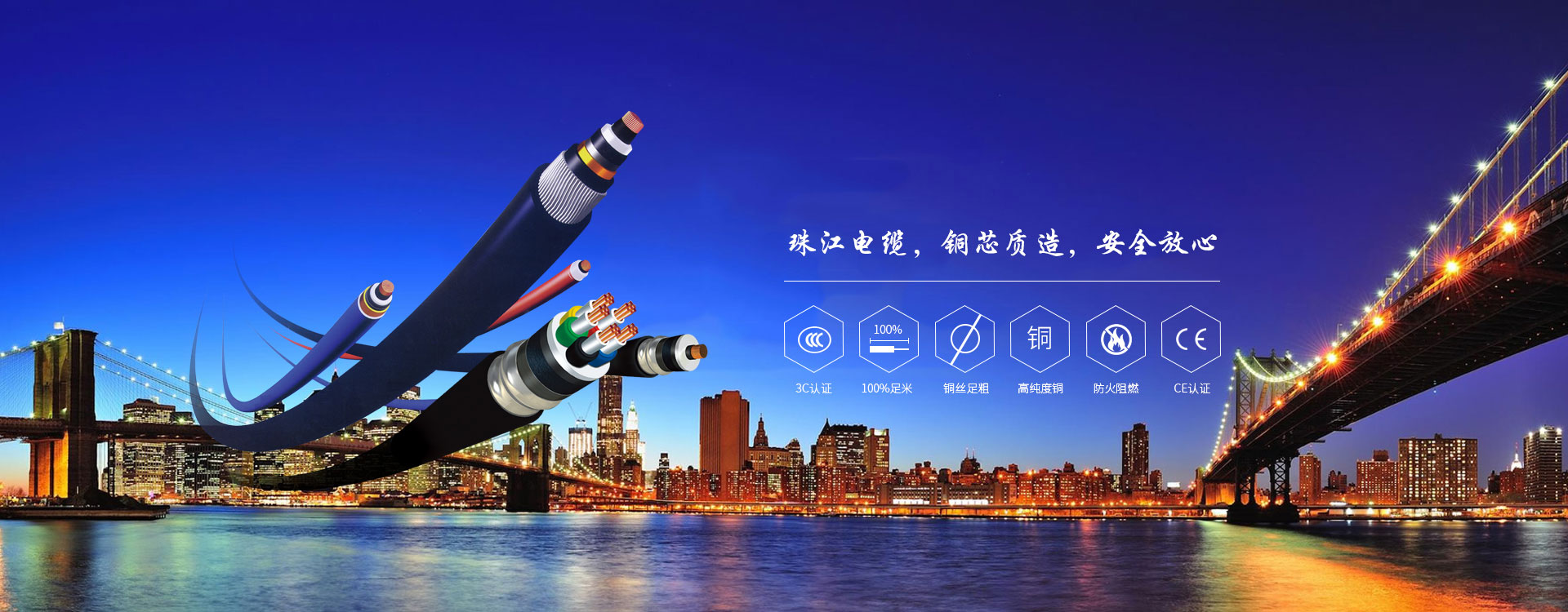 【性命攸關(guān)！】珠江電纜科普關(guān)于觸電的那些事