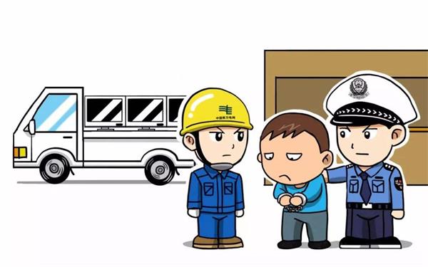 非法占用電井非小事，這是犯罪，珠江電纜在線普法